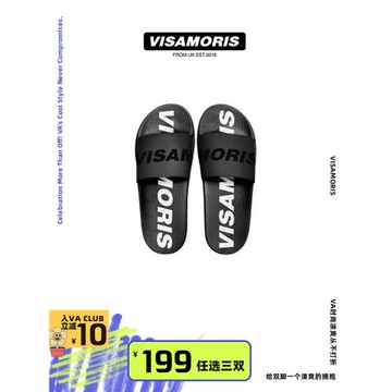 visamoris允莫蘇春季FANATICAL一字拖舒適防滑拖鞋2025新款