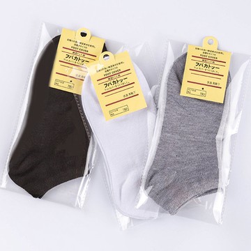 【台灣現貨】無印風格 純色襪子 薄款船型襪 薄款踝襪 薄款棉襪 薄款低筒襪 純棉船襪子 透氣襪 隱形襪 男襪 短襪 無印