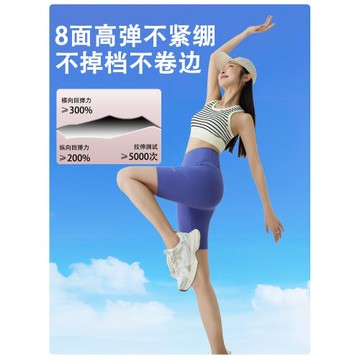 2024夏季新款涼感防曬五分騎行褲女外穿雙側口袋打底短褲運動健身