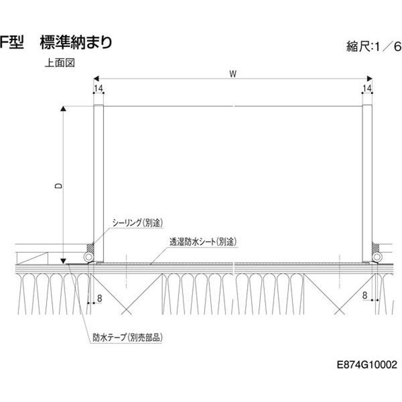 ユニットひさし先付タイプ LIXIL キャピアF型 関西間 F28104 W3103mm×D440mm エクステリア 日除け 雨水 庇 リクシル  トステム TOSTEM DIY | LINEブランドカタログ