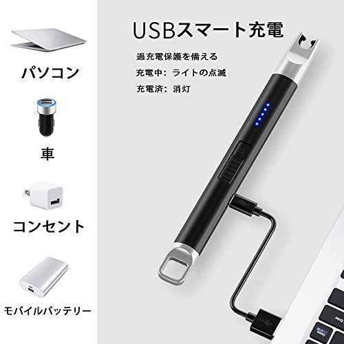 プラズマライター 電子ライター 点火ライター 電気 USBライター 電量表示 充電式 火起こし 無炎 防風 スリム ろ?