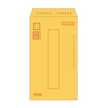 金黃郵寄信封大12K 10張