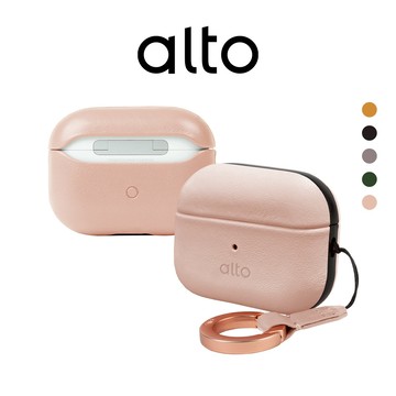 Alto AirPods Pro 2 皮革保護套【可加購禮物包裝＆客製雷雕】