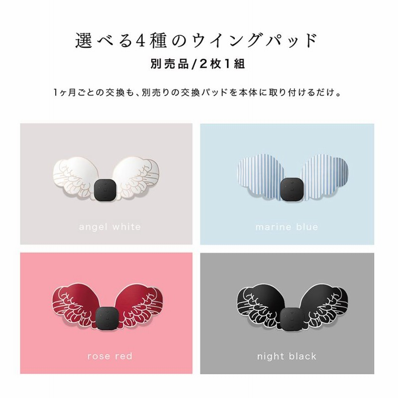 引き締め！痩身！！ＥＭＳ運動器❣️Ｓｈａｐｅ　ｐａｄ２極 新品！完全未開封！ EMS 腹筋 パッド ダイエット器具 MYTREX 公式 貼るだけ Angel