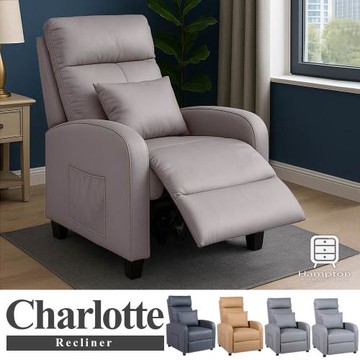 【Hampton 漢汀堡】夏洛特休閒躺椅-多色可選(含腰枕)