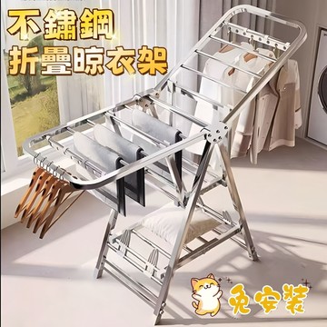 台灣現貨 不鏽鋼曬衣架 廠家直銷 翼型折疊曬衣架 陽台曬衣架 曬衣服 不生鏽 折疊衣架 不發霉不生鏽 晾衣架 曬衣架