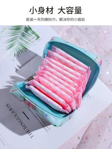 衛生巾收納包月事包可愛便攜姨媽巾袋子大容量M巾衛生棉包隨身包