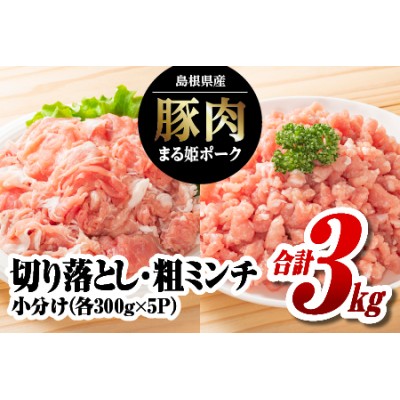 国産 特選豚肉 豚ひき肉 100g〜 豚挽肉 冷蔵品 業務用 上豚 通販 LINE