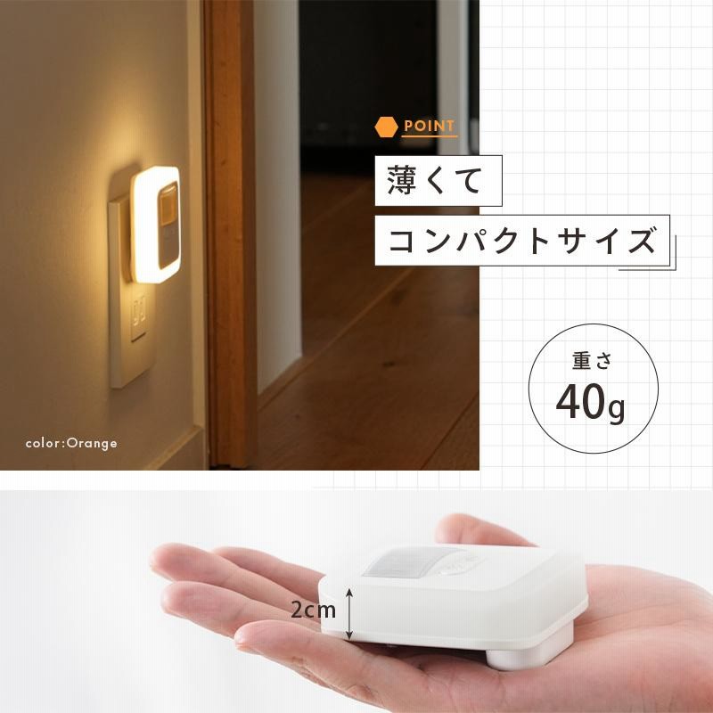 特別クーポン！】【Yahoo1位】新タイプ登場 センサーライト 2色