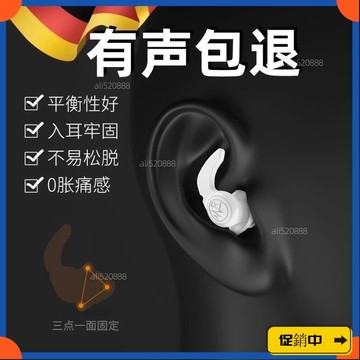 🔥桃園有貨🔥【30天熱銷1238件】耳塞睡眠睡覺超級隔音降噪遊泳防水耳塞硅膠高中生學習專用靜音vdrb