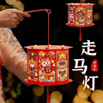 🔥臺灣出貨🔥新年燈籠花燈兒童diy手工材料投影走馬燈元旦節擺攤商品學生禮物