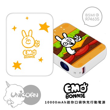 【情緒化的兔子CHAYA x Unicorn聯名限量】迷你口袋快充行動電源 PD+QC3.0 大容量10000mAh 移動電源 行動充 行充 充電器 充電寶