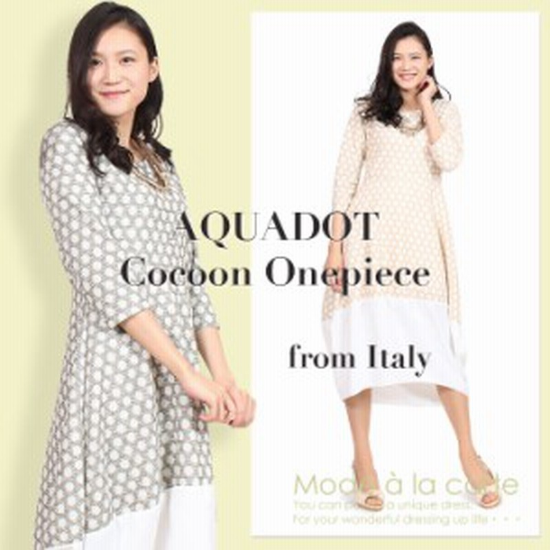 ワンピース レディース きれいめ 長袖 春 夏 ニットワンピ ミモレ丈 ロング 膝丈 上品 ベージュ 40代 イタリア製ニットワンピース7分袖コ 通販 Lineポイント最大1 0 Get Lineショッピング