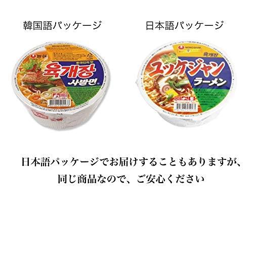 ユッケジャンカップ 86g お得な4食セット お手拭き付 韓国 即席めん 非常食 保存食 韓国ラーメン ??? ???