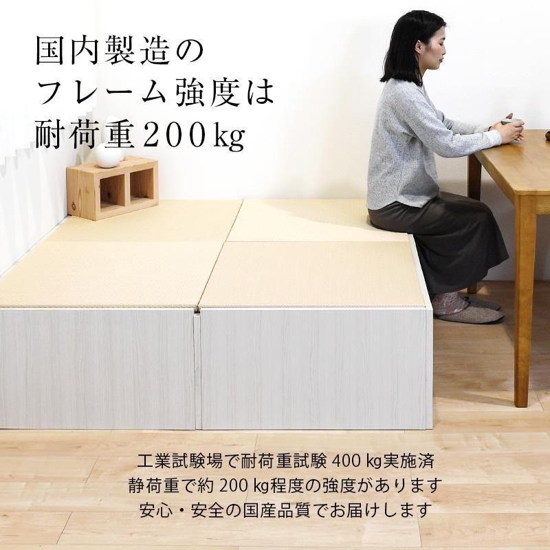 小上がり 畳 収納 畳ベッド 畳収納 214×144cm リビング 後付け 国産