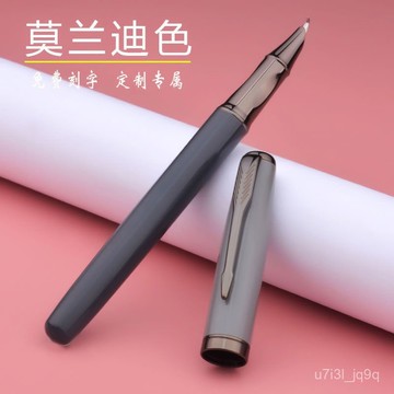 新款莫蘭迪美工筆彎尖彎頭鋼筆成人學生練字書法專用豪華禮盒裝.