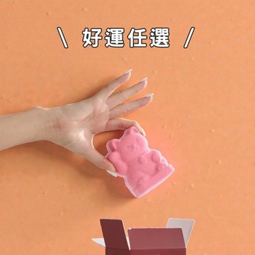 2026招好運-任選聯名泡澡球x1+盲抽木漿棉x1