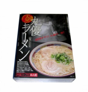 銘店シリーズ 箱入大分ラーメン丸優 4人前 ×10箱セット