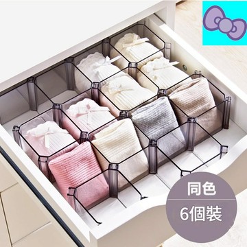 抽屜整理格 抽屜隔板 抽屜分隔板 抽屜分格板 抽屜分割板 內衣褲襪子收納 分格分隔分類隔板收納 整理格板 收納隔板