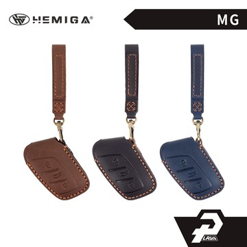 HEMIGA MG 鑰匙皮套 HS ZS MG4 鑰匙套 真皮手工 皮套