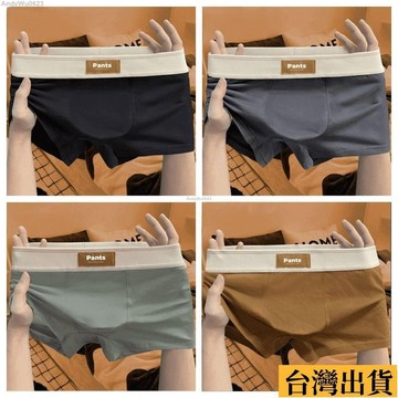 🌈台倉出庫🌈 手感佳4條裝男士內褲高彈透氣9A抗菌內襠男生平角青少年運動四角短褲衩