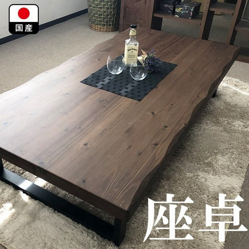 【送料込】 国産杉の無垢材 カフェ風ダイニングテーブル サイズカラーオーダー可能 座卓 - 座卓/ちゃぶ台