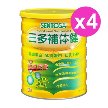 【SENTOSA 三多】補体康 750g/4瓶 (乳清蛋白.麩醯胺酸)
