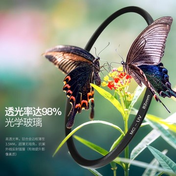 諾弗珂高清鍍膜MC UV鏡67mm 77mm40.5/43/46/49/52/55/58/62/72/82微單反濾鏡佳能