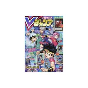 中古ゲーム雑誌 付録付)Vジャンプ 2023年11月号