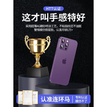 適用蘋果14pro手機殼16promax保護殼適用iphone15plus磨砂12por11鏡頭全包ip13新款2024高級女防摔超薄十四pm