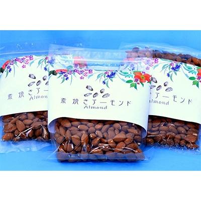 ふるさと納税 大垣市 アーモンド(500g×3袋)