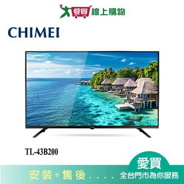 CHIMEI奇美43型FHD顯示器TL-43B200_含配送+安裝【愛買】