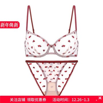 性感可愛內衣套裝女薄款大胸顯小文胸愛心網紗超薄少女甜美
