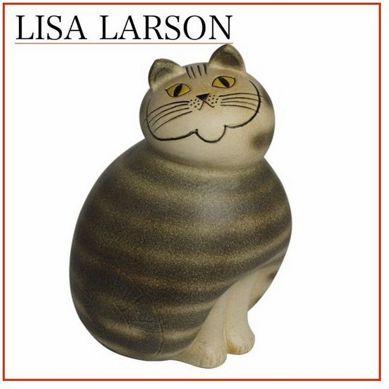 リサラーソン 猫 置物キャットミア マキシ 大 グレー Mia Cat Cats Mia Maxi Lisa Larson リサ ラーソン 通販 Lineポイント最大0 5 Get Lineショッピング