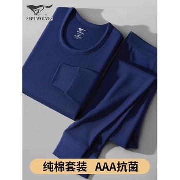 七匹狼秋衣秋褲男士套裝純棉秋衣套裝男款全棉內衣男保暖衣秋冬季