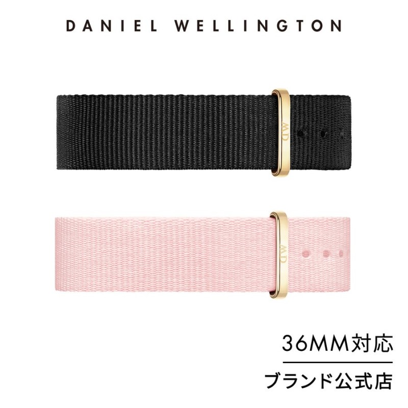 公式ショップ/送料無料】ダニエルウェリントン DW 交換ベルト/ストラップ 腕時計 Petite Collection Strap 16mm (Nato タイプ)（Petite 36mmシリーズ対応） 通販 LINEポイント最大0.5%GET | LINEショッピング