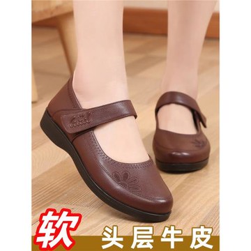 媽媽鞋真皮軟底中老年女單鞋34小碼33老人皮鞋奶奶鞋41大碼女鞋43