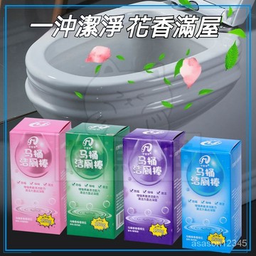 桃園有貨 馬桶潔廁棒 馬桶清潔棒 潔厠棒 馬桶清潔劑 廁所潔廁棒 潔厠靈 馬桶自動潔厠棒 藍泡泡潔廁棒 去清香型