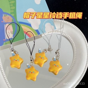 手機掛件吊墜 手機鏈 裝飾 可愛戴帽星星手機繩掛件軟夫夫甜美少女心五角星u盤學生書包掛飾