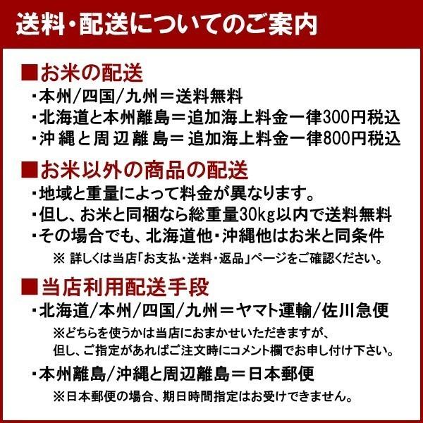 [新米 令和5年産] 小国横沢産コシヒカリ 特別栽培米 5kg (5kg×1袋) 刈羽小国 白米 新潟米 お米 新潟県産 こしひかり 送料無料 ギフト対応