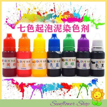 現貨 免運🌻 DIY史萊姆材料色素10ml 史萊姆水晶泥染色添加劑 專用染色劑 水性色液 DIY