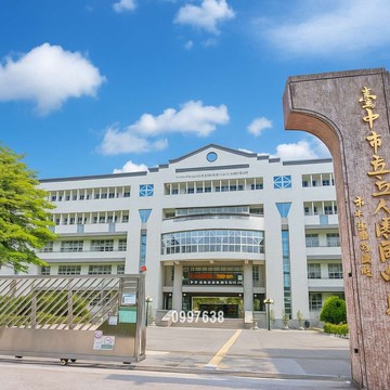 北區正漢口路臨路住店雙效大地坪無抗性透店｜台中市北區漢口路三段