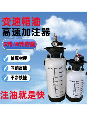【品質高 價格低】汽車自動波箱油變速箱油加油機氣動齒輪油加油泵變速箱油加油神器
