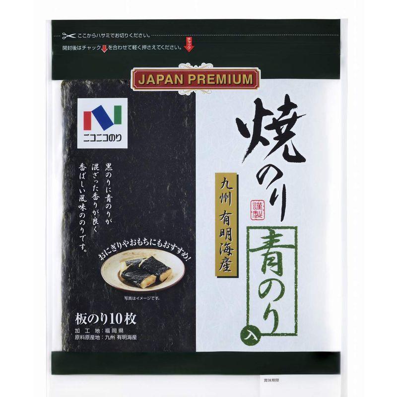 ニコニコのり 有明海産青のり入焼のり 10枚 ×5袋