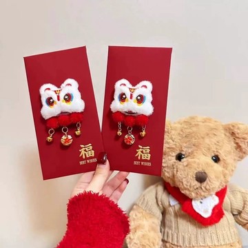🔥臺灣出貨🔥紅包 紅包袋 原創新年紅包 3d立體醒獅鈴鐺壓歲包 馬年新款利是封 送朋友過年禮物