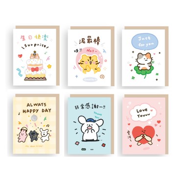 迷你祝福卡-HBD/Good/Lucky/Happy Day/非常感謝/LoveU