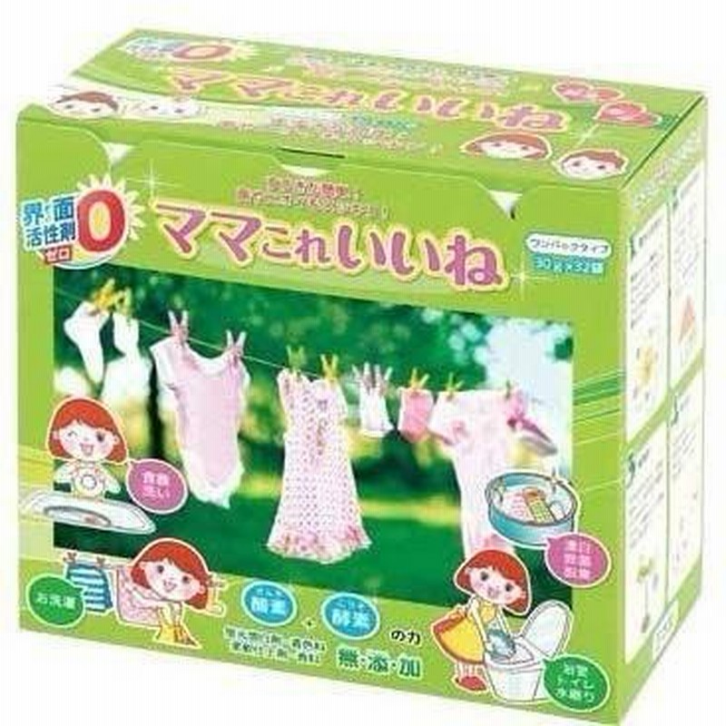 ママこれいいね 洗剤 1kg×5袋 ※箱無し - メルカリ