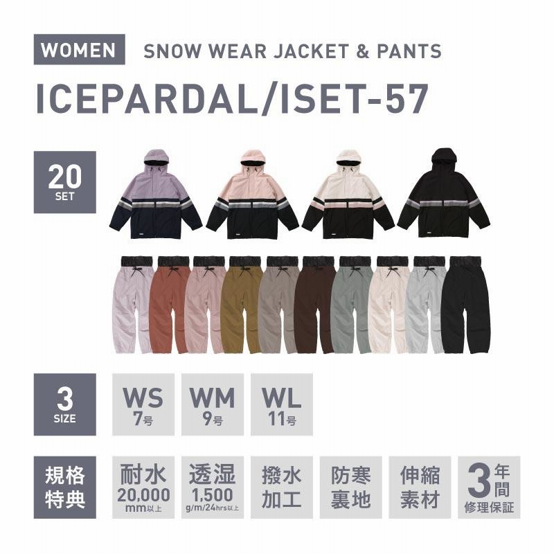 スノーボードウェア セット 9号 【公式通販】