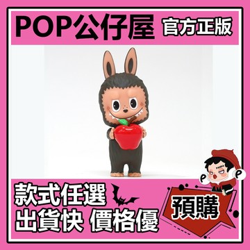 POP【全新🔥正版】LABUBU 精靈天團 SET A 系列 盲盒 盲抽 POPMART泡泡瑪特 公仔
