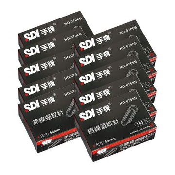 【SDI 手牌】50mm 圓型 特大迴紋針 紙盒  100支入 盒 10盒 /組 0706B